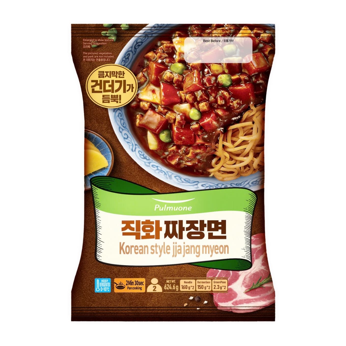 Mỳ sốt tương đen Pulmuone gói 624g (1 Gói)