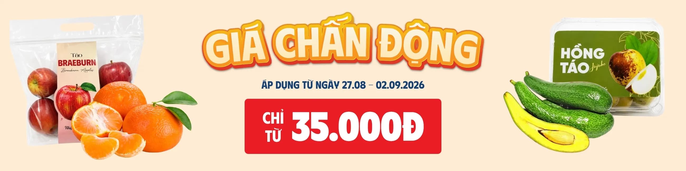 Gía chấn động