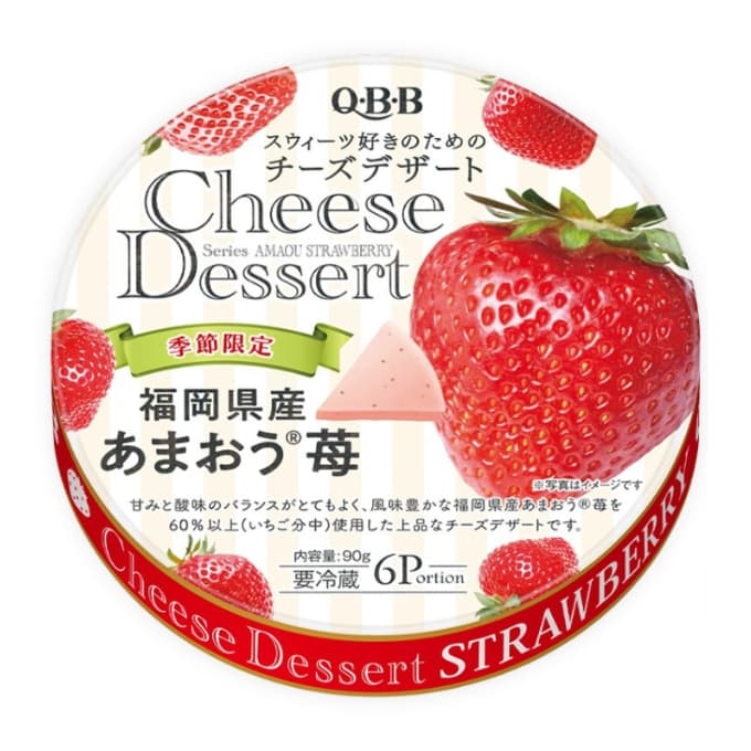 Phô mai Nhật vị dâu QBB hộp 90g (1 Hộp)
