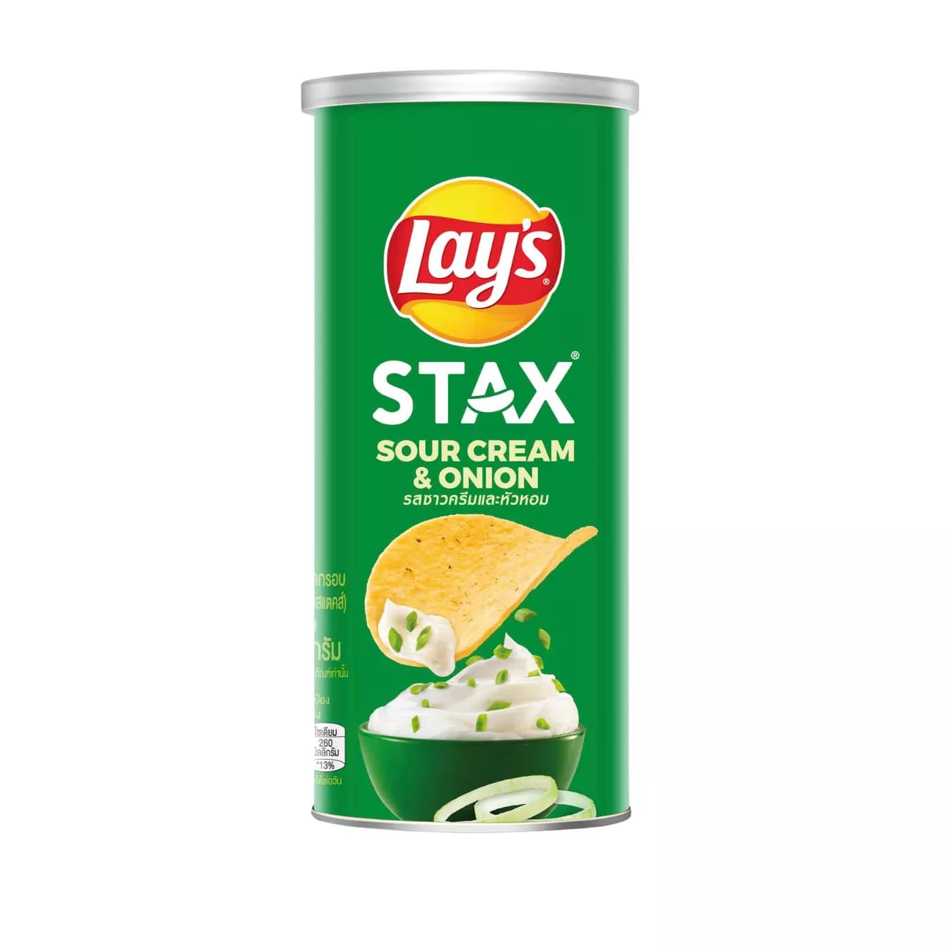 Khoai tây miếng vị kem chua và hành tây Lay's Stax hộp 65g (1 Hộp)