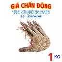 Tôm sú quảng canh 1kg (20-25 con/kg)