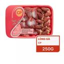 Lòng gà CP 250g (1 vỉ)
