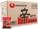 Thùng 20 gói mì Shin Ramyun vị gà cay Nongshim gói 120g